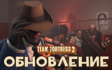 Tf2_update_v2