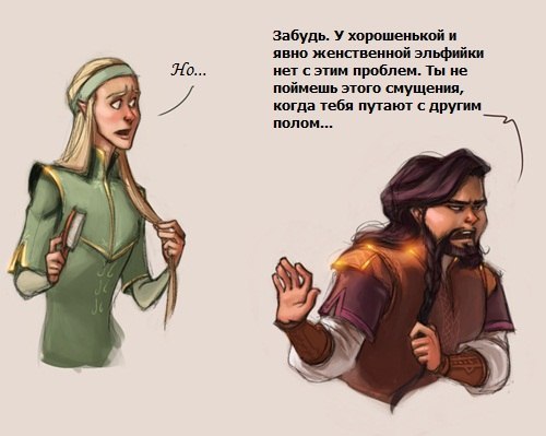 Властелин Колец Онлайн - Фан-арт: творчество от сердца