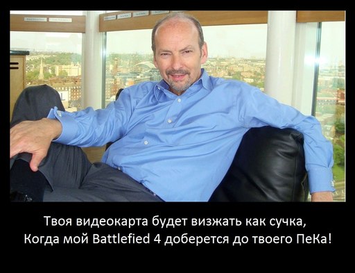 Battlefield 4 - 17 минут игры "FISHING IN BAKU"