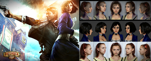BioShock Infinite - Олицетворение всего прекрасного в Bioshock infinite или просто Элизабет