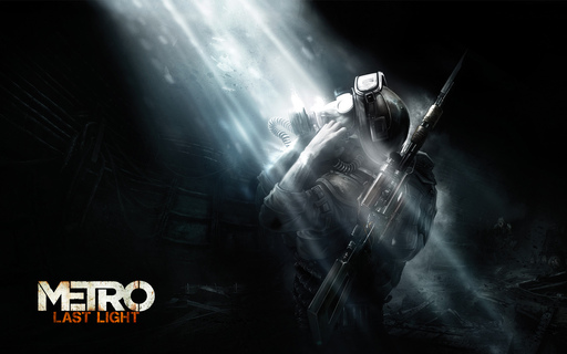 Новости - Metro: Last Light