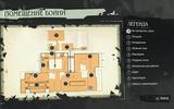 Dishonored_2013-04-18_22-12-36-78