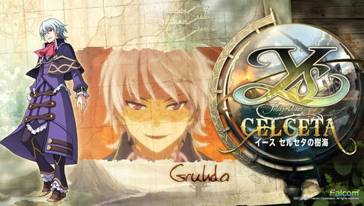 Ys: Celceta Sea of Trees - YS Celceta: Sea Of Trees – англоязычный релиз 25 сентября 2013 на PS Vita