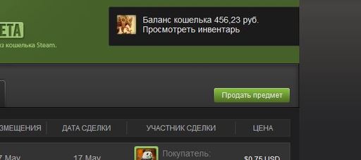 Steam Trading - (H) Steam Trading Card Beta (W) Другое