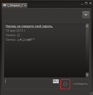 Цифровая дистрибуция - Steam Emotions! + "Эмоциональная" лотерея! 