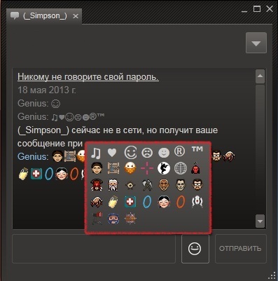Цифровая дистрибуция - Steam Emotions! + "Эмоциональная" лотерея! 