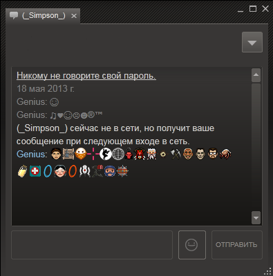Цифровая дистрибуция - Steam Emotions! + "Эмоциональная" лотерея! 