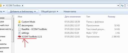 XCOM: Enemy Unknown  - Модный обзор: XCOM ToolBoks