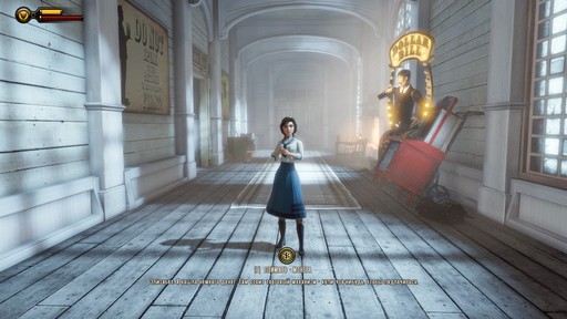 BioShock Infinite - Гайд по снаряжению