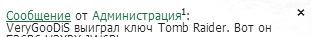 Блог администрации - Нам 4 года. С днем рождения, Gamer.ru!