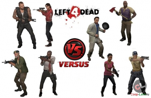 Обо всем - Выжившие из Left 4 Dead VS Выжившие из Left 4 Dead 2 Обо всем - Выжившие из Left 4 Dead VS Выжившие из Left 4 Dead 2