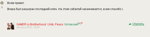 Слот-Машина - Комментарии