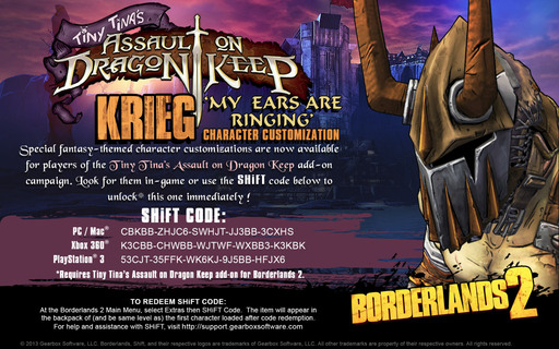 Borderlands 2 - Golden Key. Официальная халява.(Обновлено! 09.12.12)