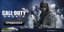 Sotsset_call_of_duty_ghosts_igromagaz