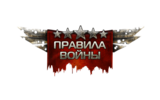 Big_total_domination_logo_1200x1000_rus