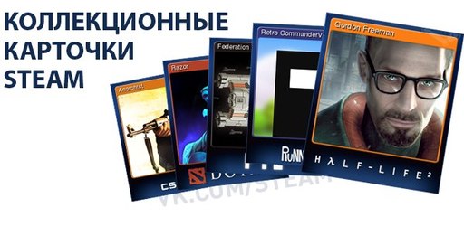 Цифровая дистрибуция - Раздачи и скидки - на сегодняшний день #9. Steam на выходных.