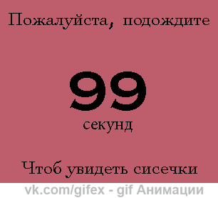 Девушка дня - Жанна Виноградова aka Jannet