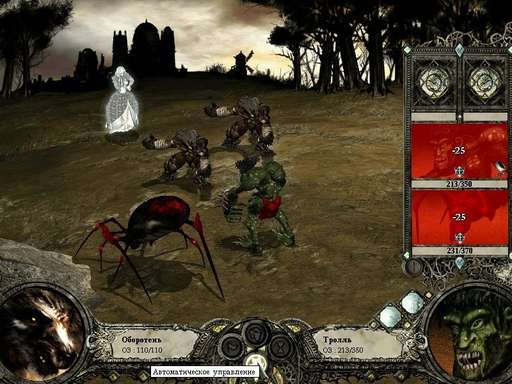 Disciples II: Dark Prophecy - Disciples II: Dark Prophecy: крик баньши, или сокрушитель столиц. Disciples II: Dark Prophecy - Disciples II: Dark Prophecy: крик баньши, или сокрушитель столиц.