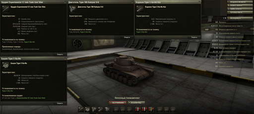 World of Tanks - Японцы готовятся к бою
