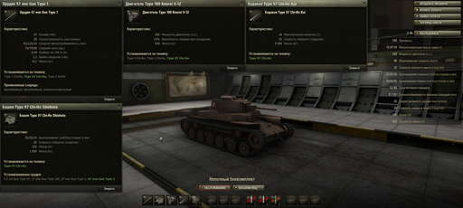 World of Tanks - Японцы готовятся к бою