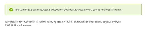 Цифровая дистрибуция - Халява или нет? 