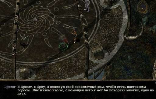 Neverwinter - Обзор на Neverwinter от Варлейда!