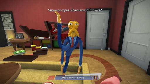 Обо всем - Octodad: Dadliest Catch