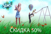 Скидки на Sims 3 и начало предзаказа Dark Souls 2 на shop.buka.ru