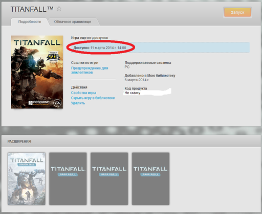 Titanfall - Геймплей Titanfall на новой карте