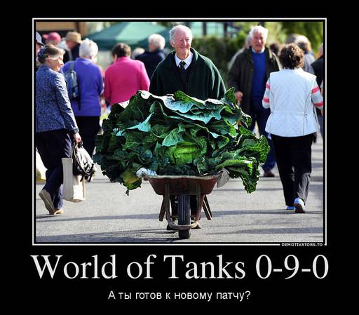 World of Tanks - Скриншоты техники и переработанных карт в обновления 0.9.0