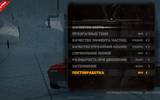 Carmageddon_reincarnation_2014-03-31_02-21-22-73