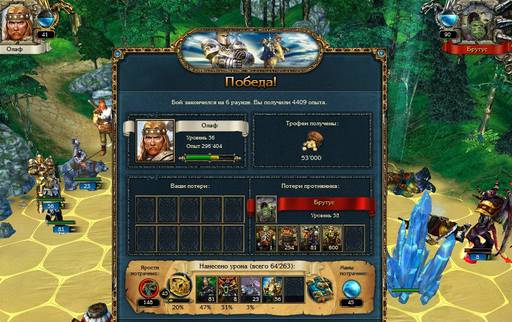 King's Bounty: Воин Севера - King's Bounty: Лёд и Пламя : "Невозможный" викинг. (Гринворт, Арлания, Верлонская пустошь, Острова Свободы, Мерлассар) King's Bounty: Воин Севера - King's Bounty: Лёд и Пламя : "Невозможный" викинг. (Гринворт, Арлания, Верлонская пустошь, Острова Свободы, Мерлассар)