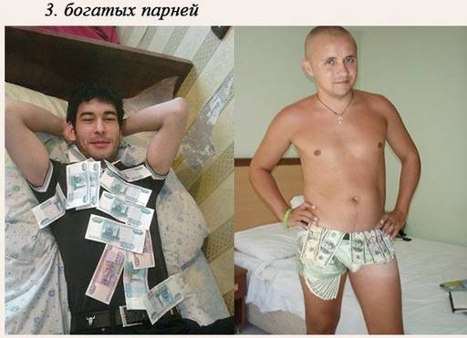 Вопросы и пожелания - Сиськи!