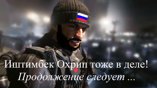 Новости - Первый трейлер Call of Duty: Advanced Warfare + подробности и скриншоты