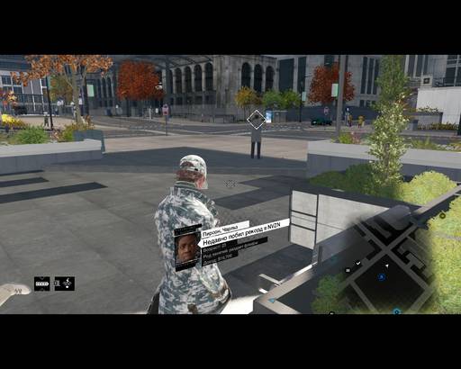 Watch Dogs - Пасхалки в Watch Dogs