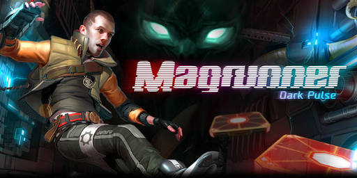 Цифровая дистрибуция - GOG бесплатно раздаёт Magrunner: Dark Pulse