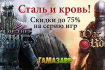 Vikings & Roses — Unleash the War Pack и скидки до 75% Vikings & Roses — Unleash the War Pack и скидки до 75%