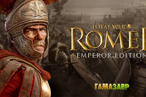 Total War™: ROME II – «Обновленное издание» — уже в продаже!
