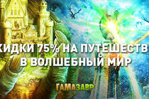 DLC для Warlock 2 и скидки на игры цикла Majesty!