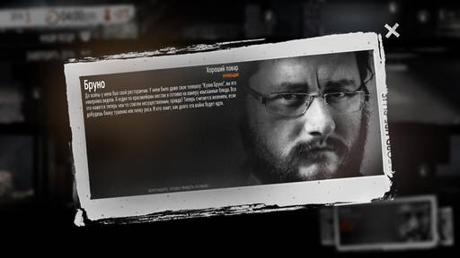 Новости - Атмосфера неизбежности в This war of mine, или война глазами смертного Новости - Атмосфера неизбежности в This war of mine, или война глазами смертного