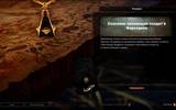 Dragonageinquisition_2014-12-12_18-12-40-20