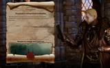 Dragonageinquisition_2014-12-03_09-10-43-63