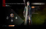 Dragonageinquisition_2014-12-25_23-18-33-16