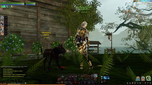 Конкурсы - Раздача призов в ArcheAge 