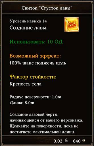 Divinity: Original Sin - Divinity:Original Sin: одинокий... викинг! (Окончание)