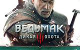 W3_social_banner_expansionpass_800x800_ru