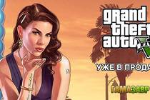 Номиналы до 8 000 000 долларов GTA для GTA Online уже в продаже!