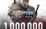 Ru_800x800_1mln_pre-ordered_news