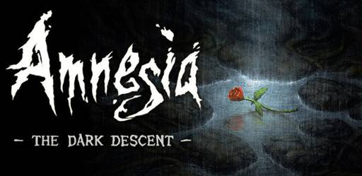 Цифровая дистрибуция - Amnesia: The Dark Descent - бесплатно в Steam до 16.09