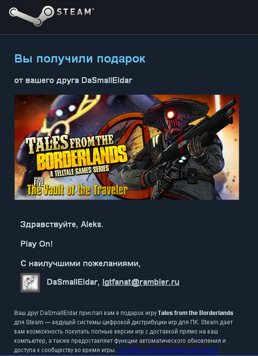 Цифровая дистрибуция - Лотерея. 10 лет в Steam.